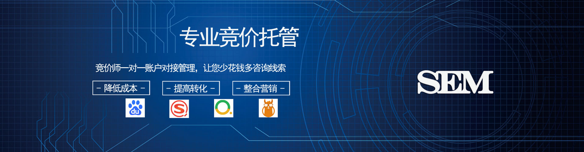 湄潭竞价开户