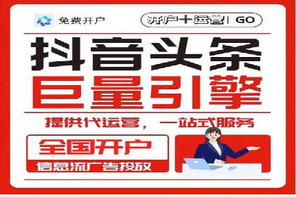 网络推广竞价策略：看IT行业如何玩转广告